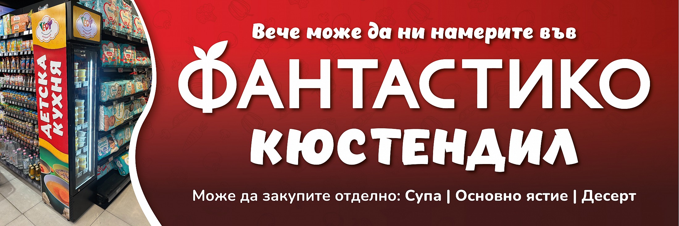 Нов обект